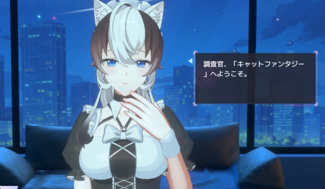 キャットファンタジー